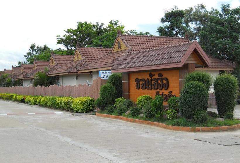 Royal View Hotel Nakhon Sawan 6