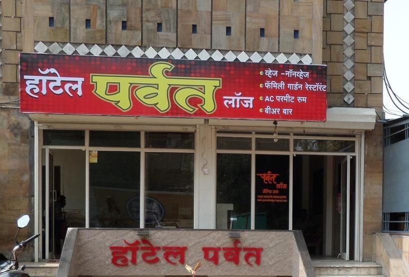 Hotel Parvat Lodge 8