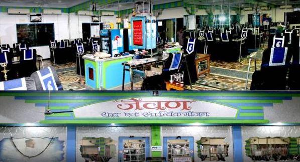 Hotel Anand Palace 10