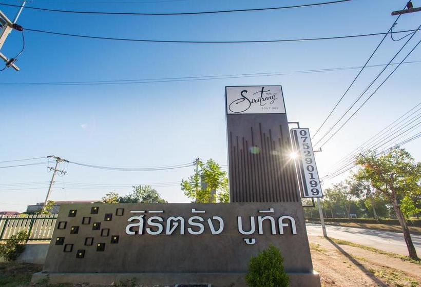 Hotel Siritrang Boutique 1