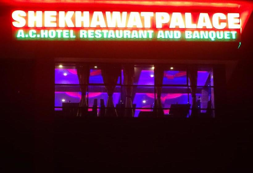 Hotel Shekhawat Palace