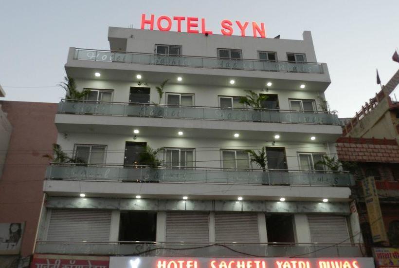 Hotel Sacheti Yatri Niwas 1