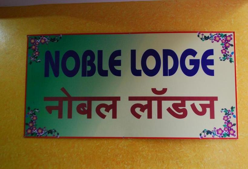 Hotel Noble Lodge 15