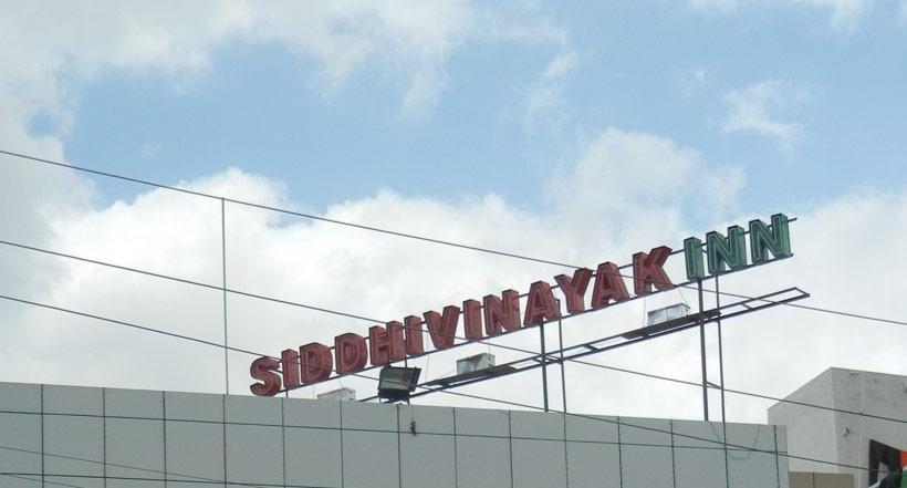 Hotel Siddhivinayak Inn Aurangabad