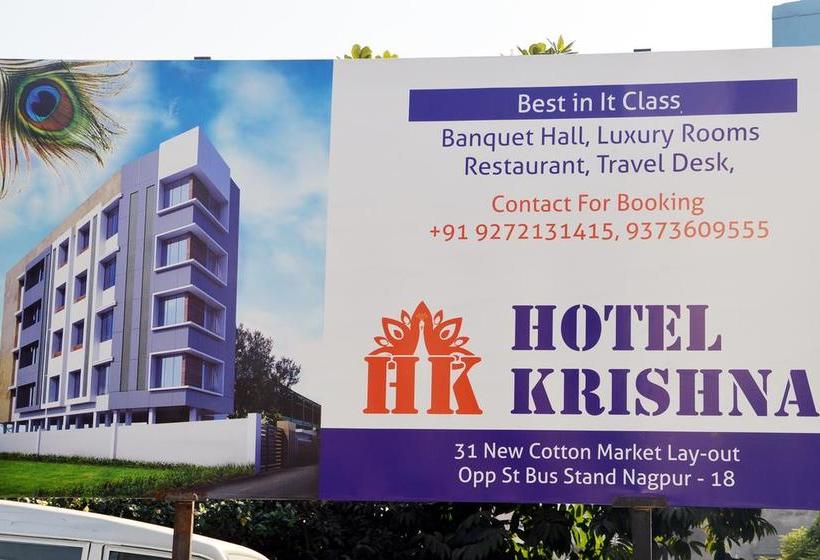 Hotel Krishna