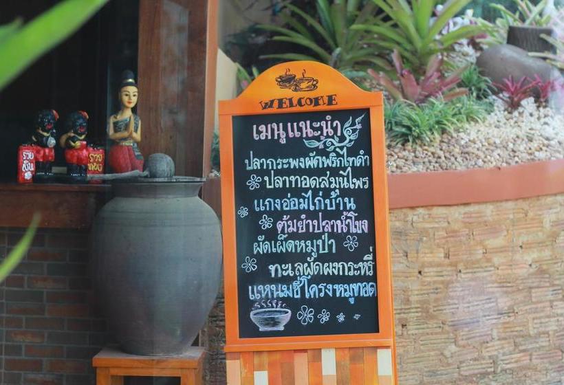 The Secret Loei Resort 3