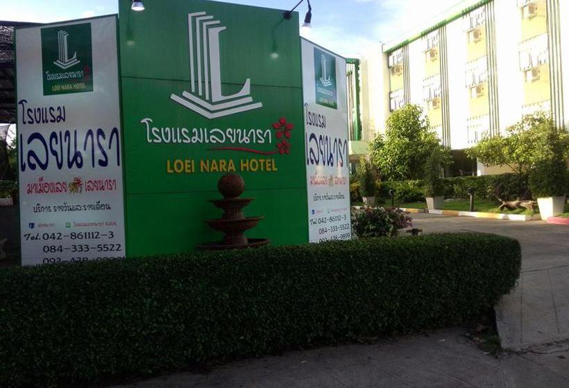 Hotel Loei Nara 4