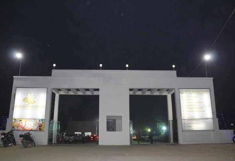 Resort Sukhdeo Palace 16