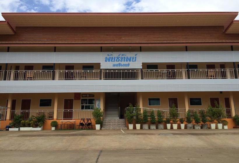 Hotel Pantip Residence 1