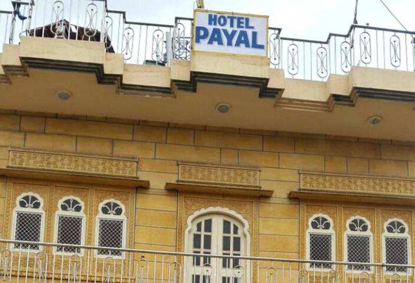 Hotel Payal 2