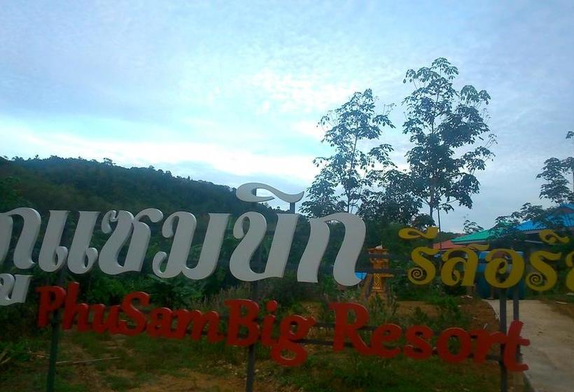 Phusam Big Resort 9