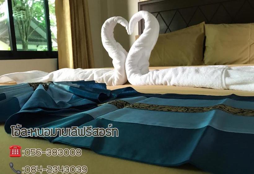 Hotel Ola Nor My Love 7