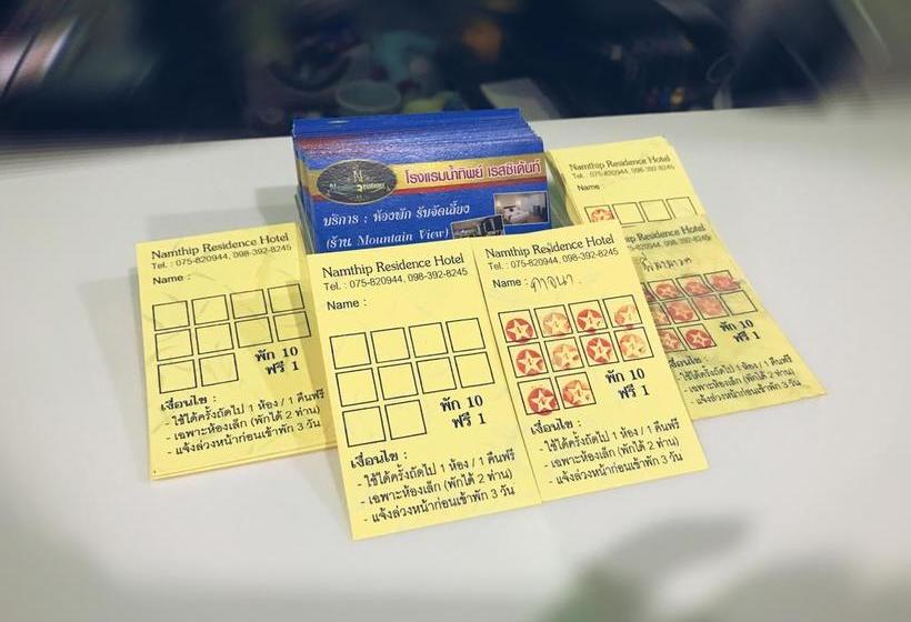 Hotel Namthip Residence 7