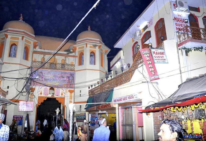 Hôtel Shri Mahant Guest House 10