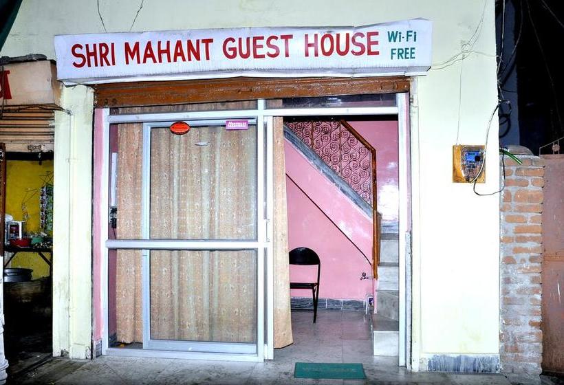Hôtel Shri Mahant Guest House 11