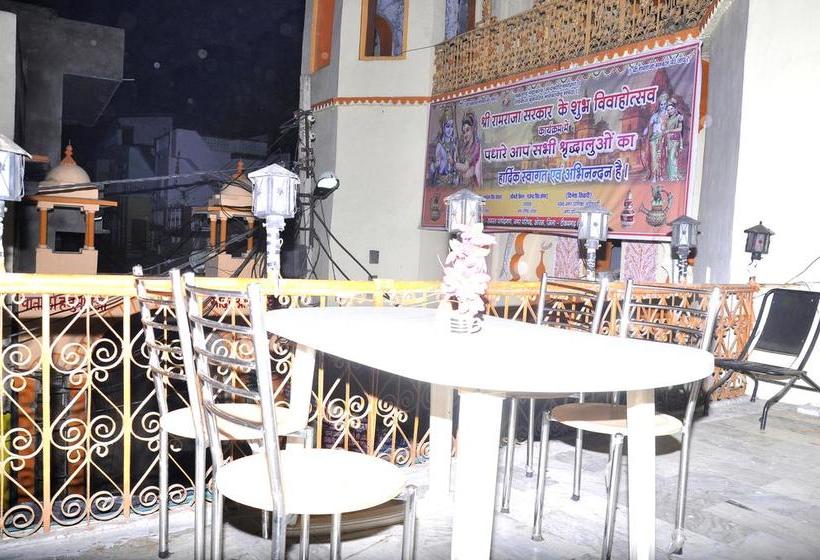 Hôtel Shri Mahant Guest House 12