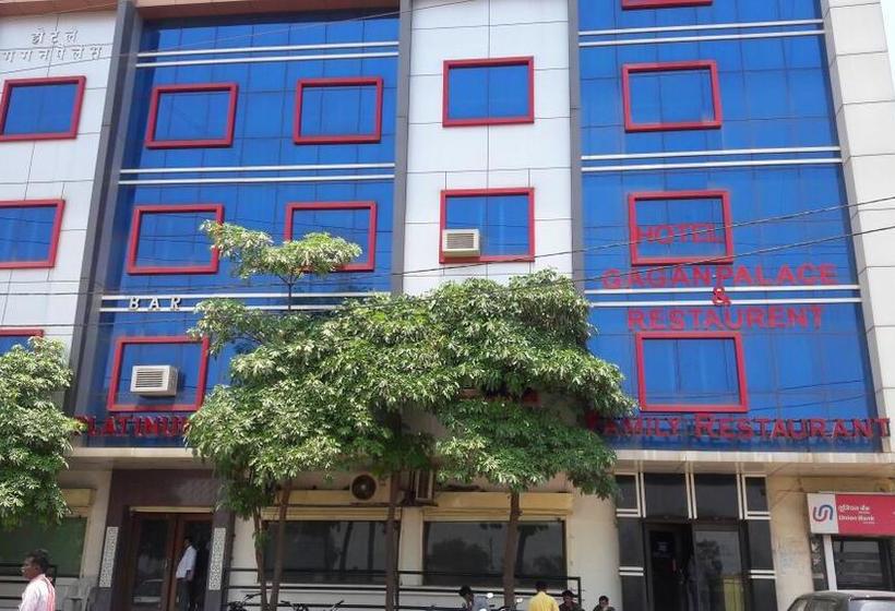 Hotel Gagan Palace 1