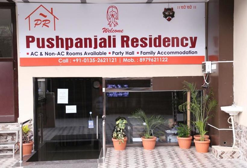 Hotel Pushpanjali Residency 1