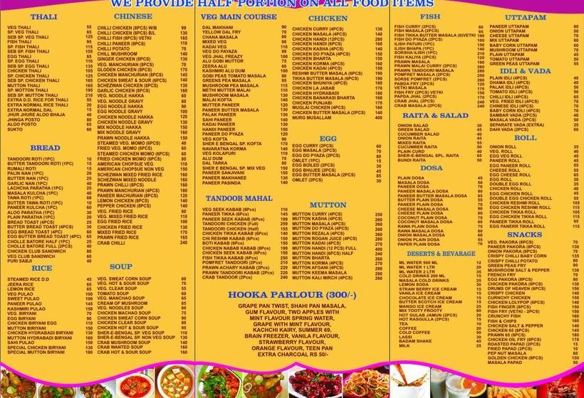 Hotel Sher E Bengal 19