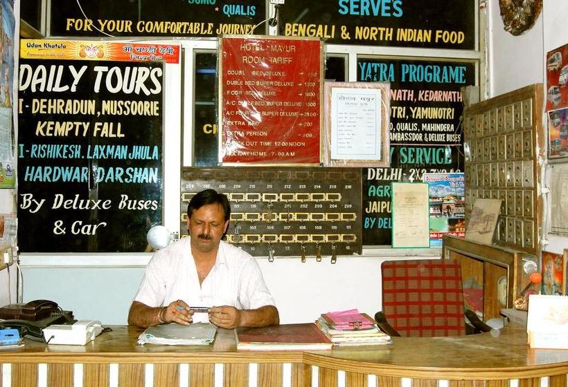 Hotel Mayur 1