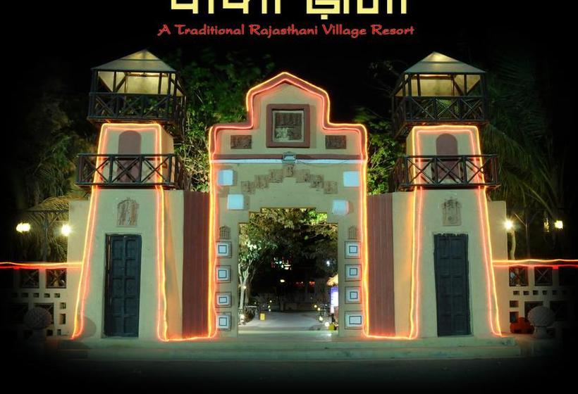 Resort Chouki Dhani 1