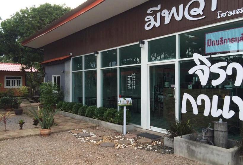 Motel Meephawa Resort 7