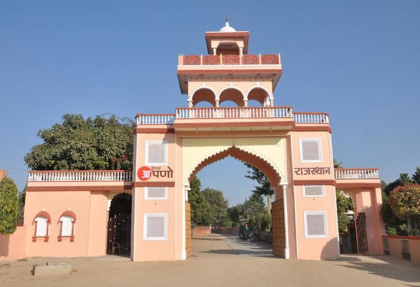 Apano Rajasthan & Holiday Resorts 17