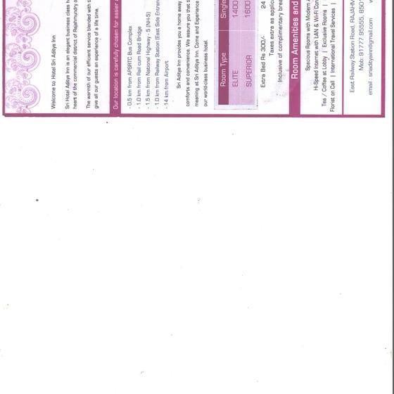 Hotel Sri Aditya Inn 13