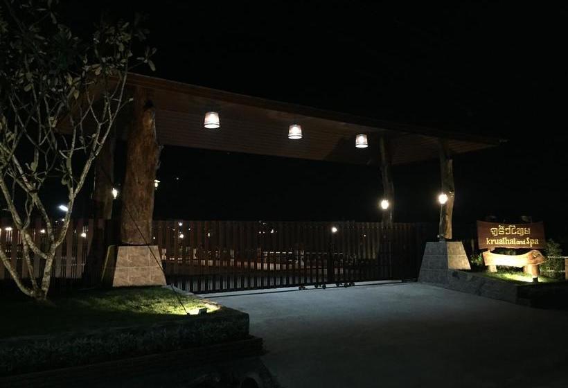 Resort Kruathai And Spa Vacation Home Nong Khai