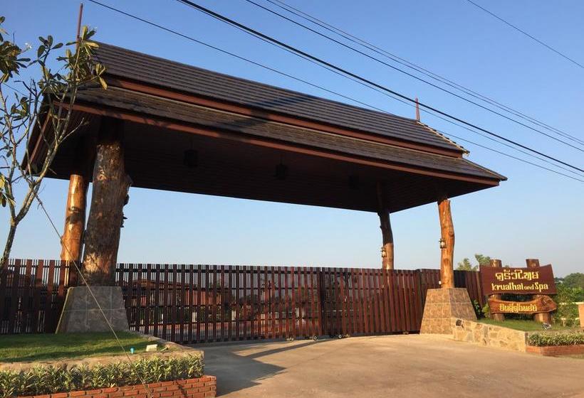 Resort Kruathai And Spa Vacation Home 1