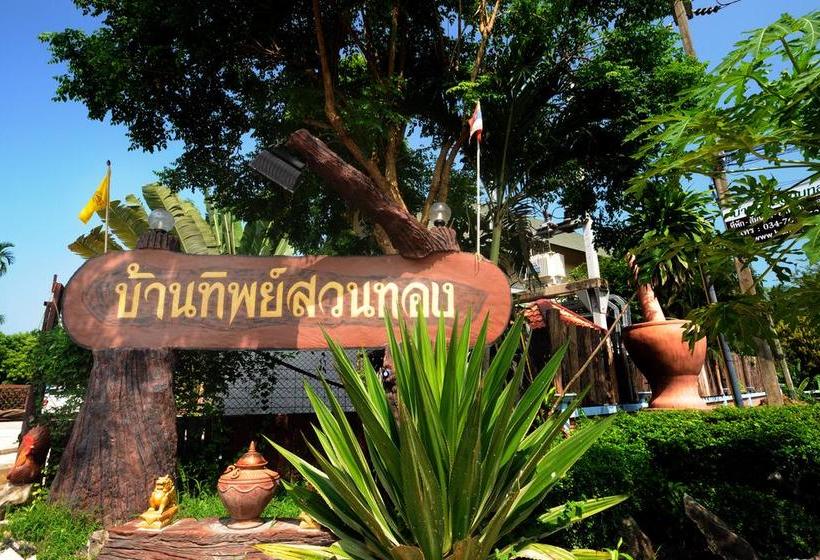 Resort Baantip Suantong 14