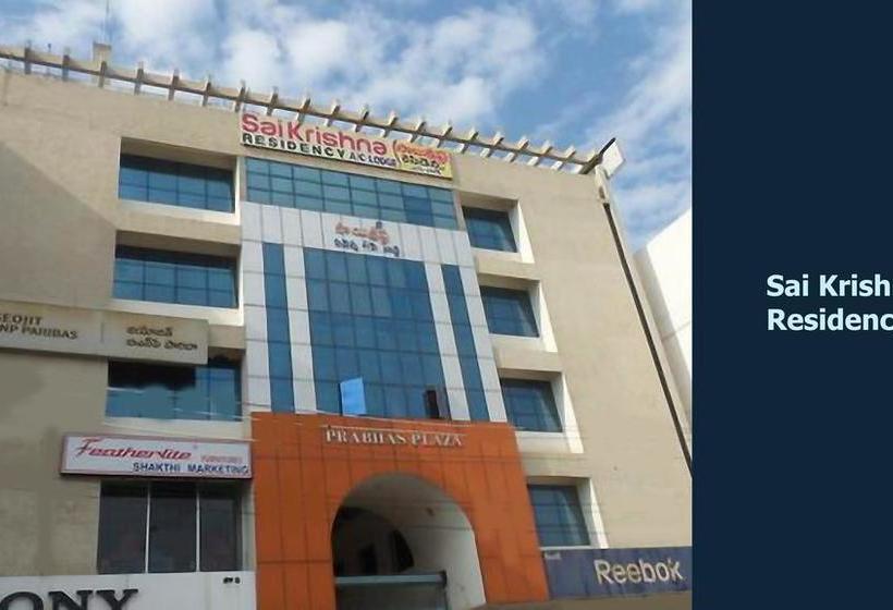 Hotel Sai Krishna Residency Kurnool