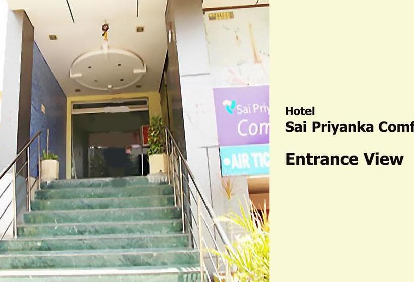 Hotel Sai Priyanka Comfort Inn 1