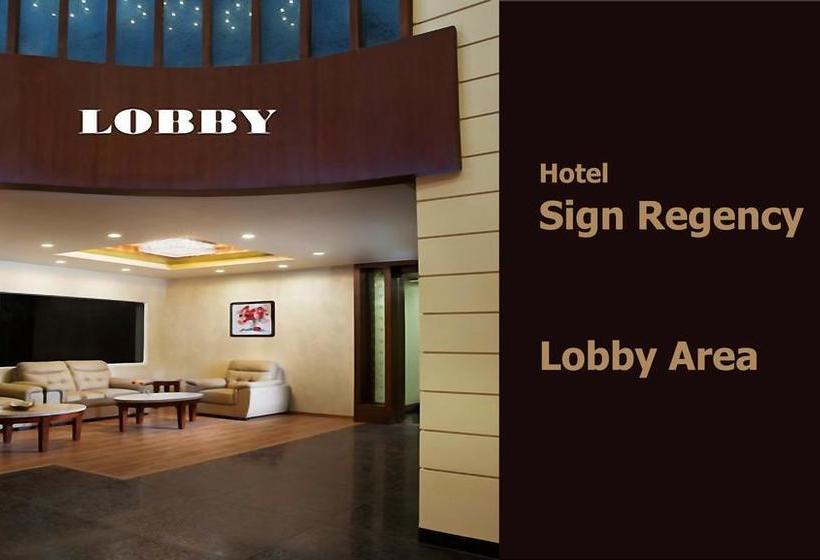 Hotel Sign Regency 3