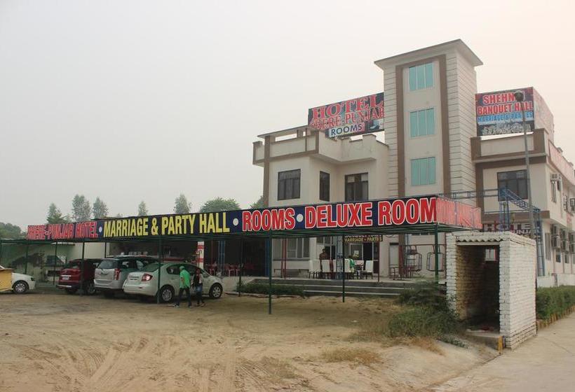 Hotel Sherepunjab Punjab