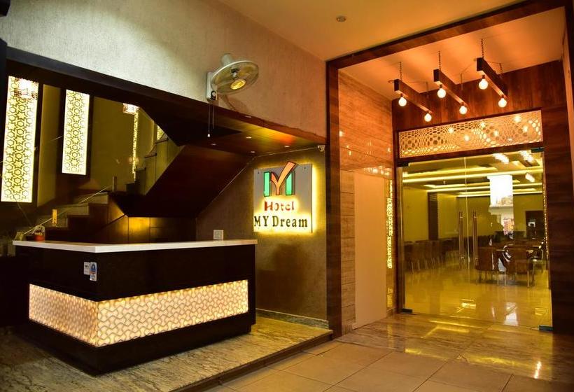 Hotel My Dream Aligarh Uttar Pradesh