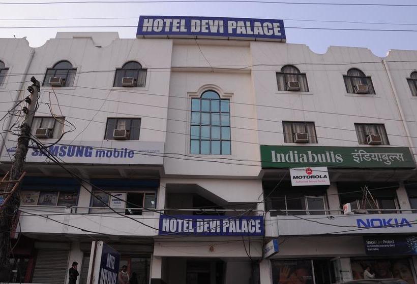 Hotel Devi Palace