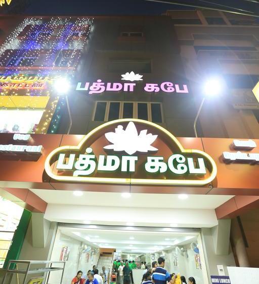 Hotel Deepam 17