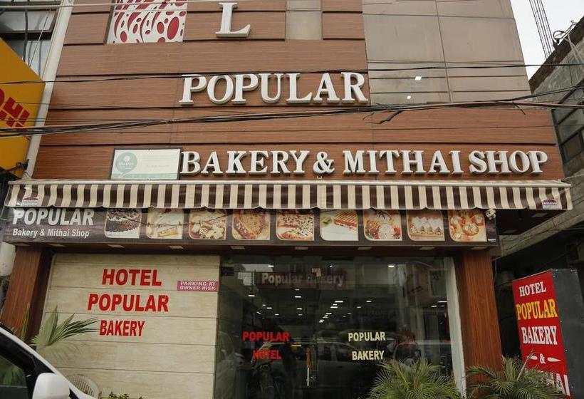 Hotel Popular Amritsar Punjab