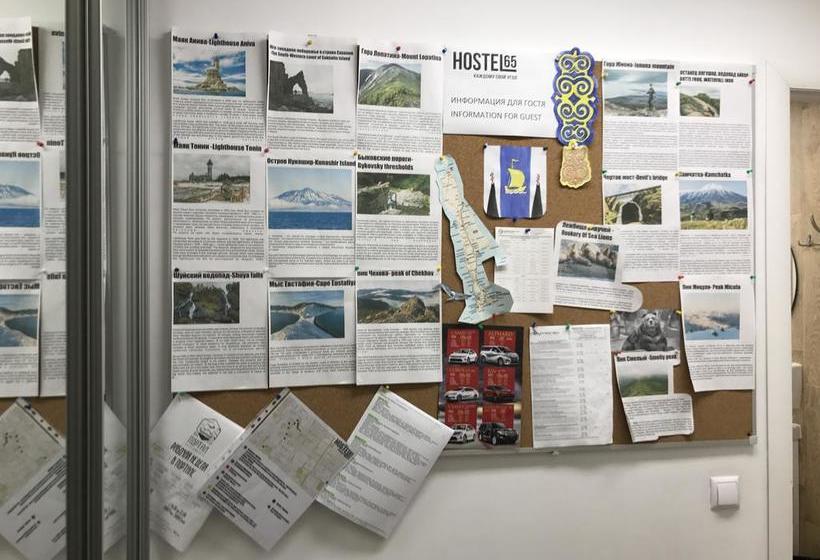 Hostel 65 2
