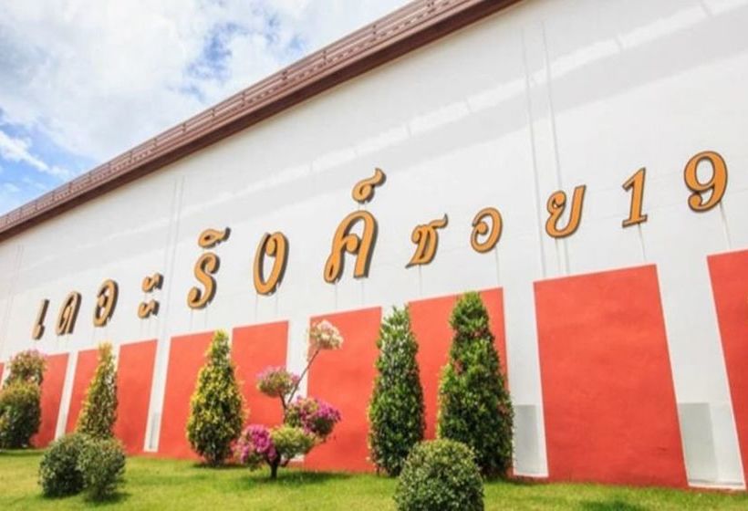 Hotel The Ring Resort Hat Yai 17