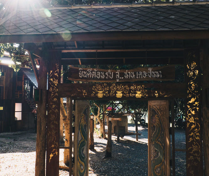 Pension Nan De Panna 3