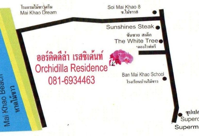 Orchidilla Phuket Mai Khao Residence 13