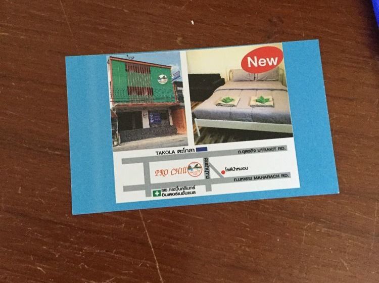 Hotel Pro Chill Krabi Guesthouse 6