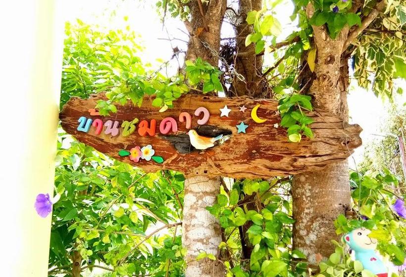 Resort Kratommai Phuwaree 1