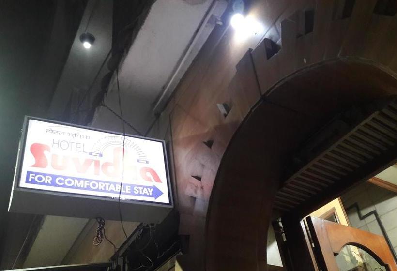 Hotel Suvidha 3