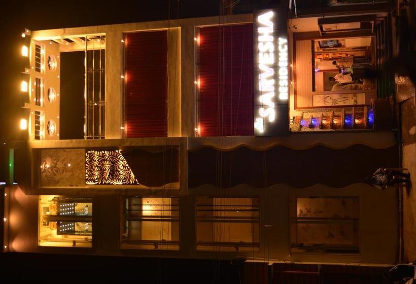 Hotel Sri Sarvesha Residency Thiruvannamalai