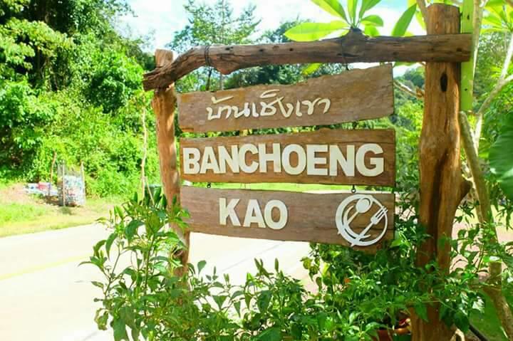 Resort Banchoeng Kao 14