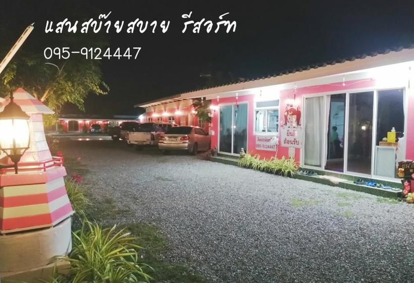 Saan Sabai Sabai Resort 4