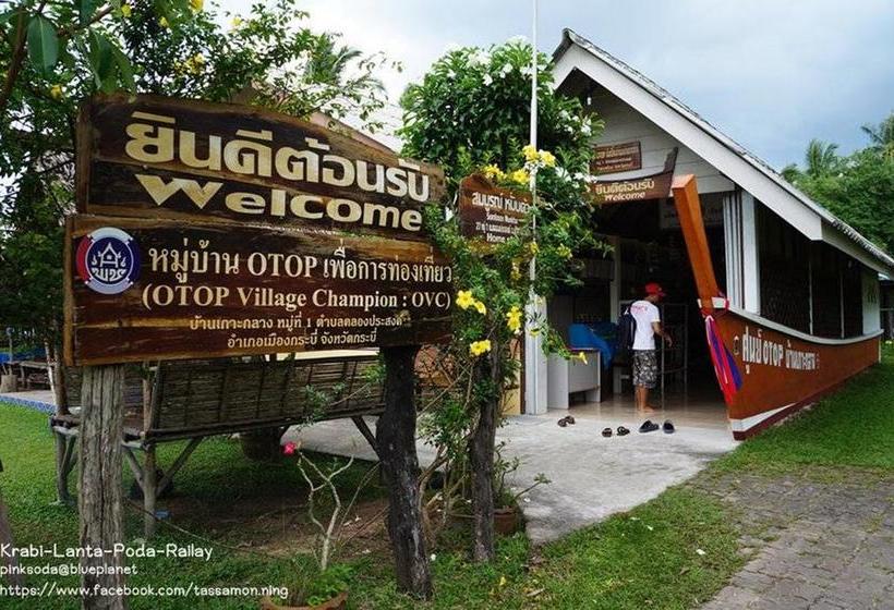 Nisarine Hostel @koh Klang 6